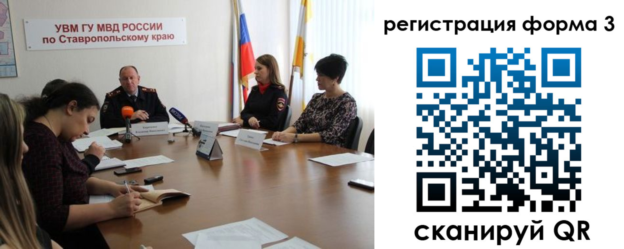 временная регистрация гарантия в Краснознаменске